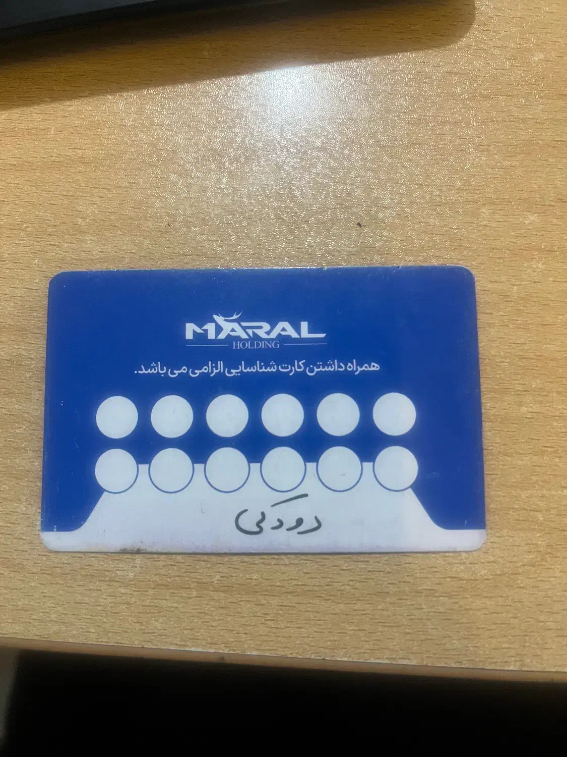 کارت استخر|بلیت مسابقهها و مکانهای ورزشی|ارومیه, |دیوار