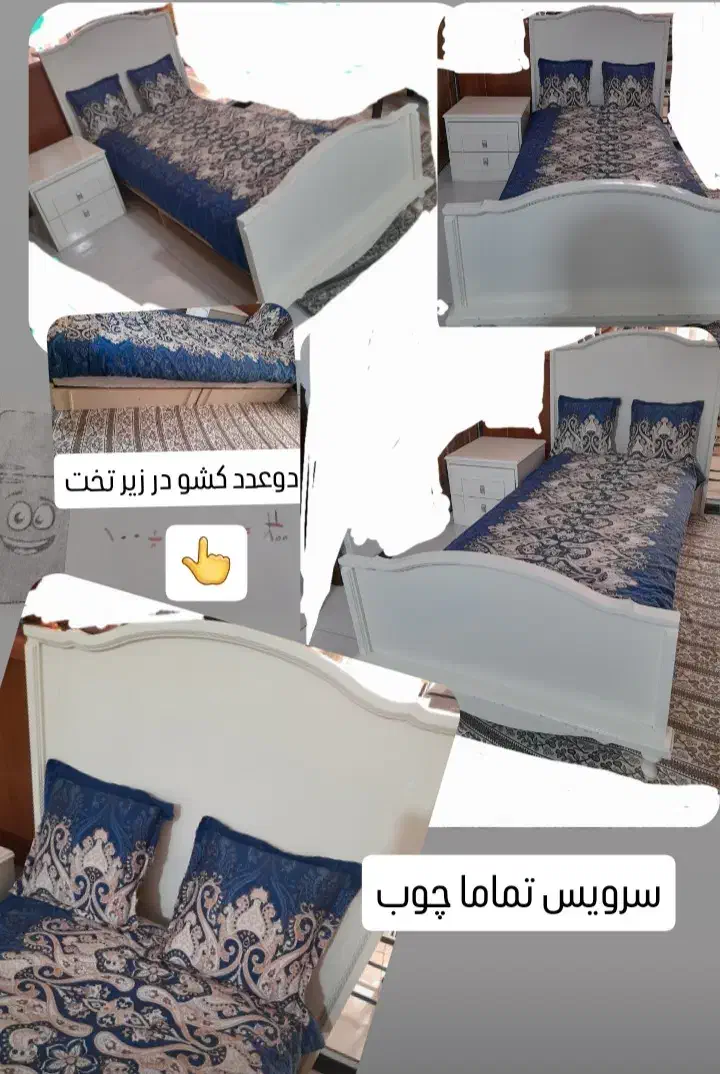 سرویس تمام چوب نوجوان (اسپرت) با تشک کاملا سالم|تخت و سرویس خواب|پاکدشت, پاکدشت (مامازند)|دیوار