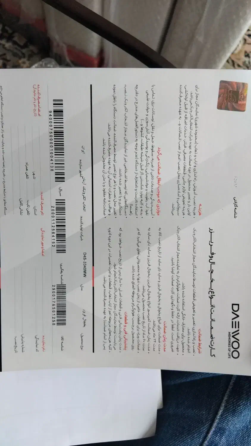 یخچال و فریزر ساید دوو|یخچال و فریزر|رشت, حافظ آباد|دیوار