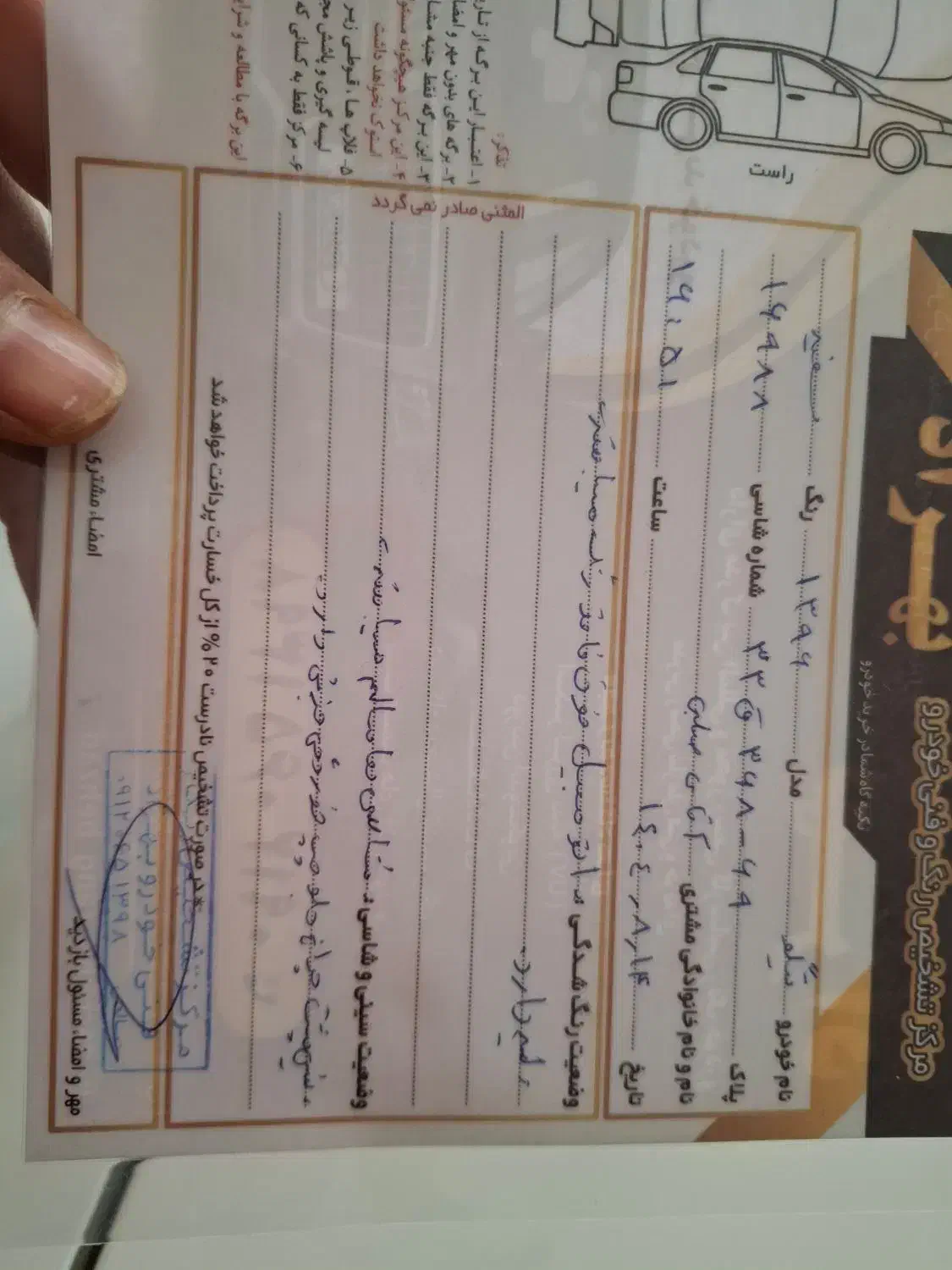 تیگو5  fl مدل ۹۶ بیرنگ|خودرو سواری و وانت|گرگان, |دیوار