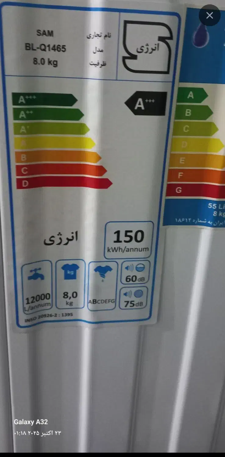 لباس شویی اتوماتیک سام نو نو|ماشین لباسشویی و خشک‌کن لباس|شیراز, شهرک گلستان|دیوار