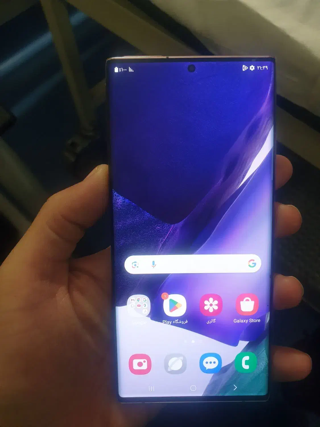 سامسونگ Note 20 ultra|موبایل|قم, انسجام|دیوار