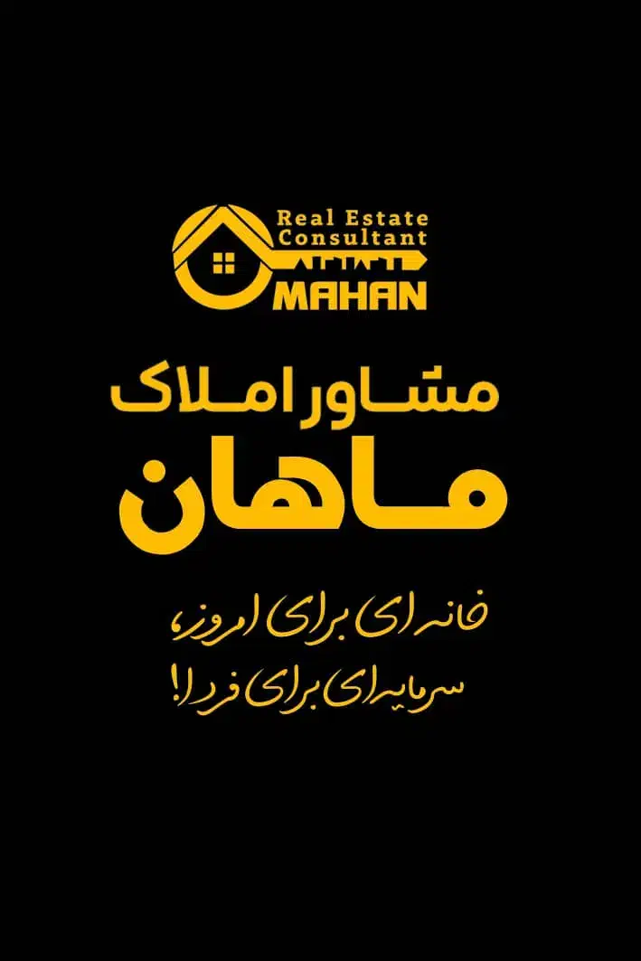 فروش زمین ۳۰۰ متر عرض ۱۰|فروش زمین و ملک کلنگی|شیراز, قلعه شاهزاده بیگم|دیوار