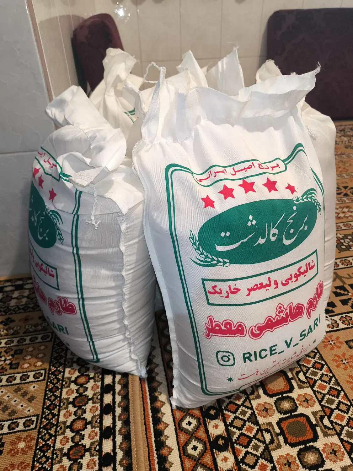 برنج|خوردنی و آشامیدنی|ساری, |دیوار