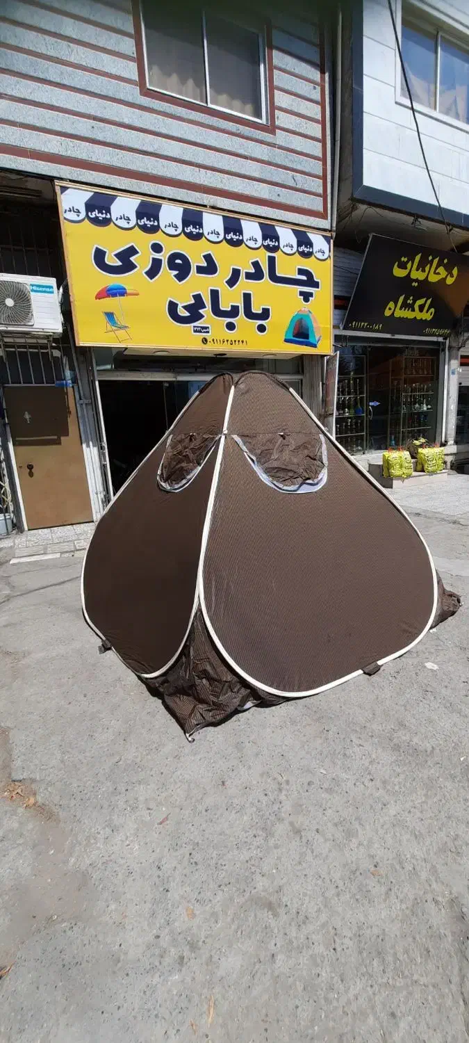 چادرمسافرتی ، چادردوزی بابایی|کوهنوردی و کمپینگ|آمل, |دیوار