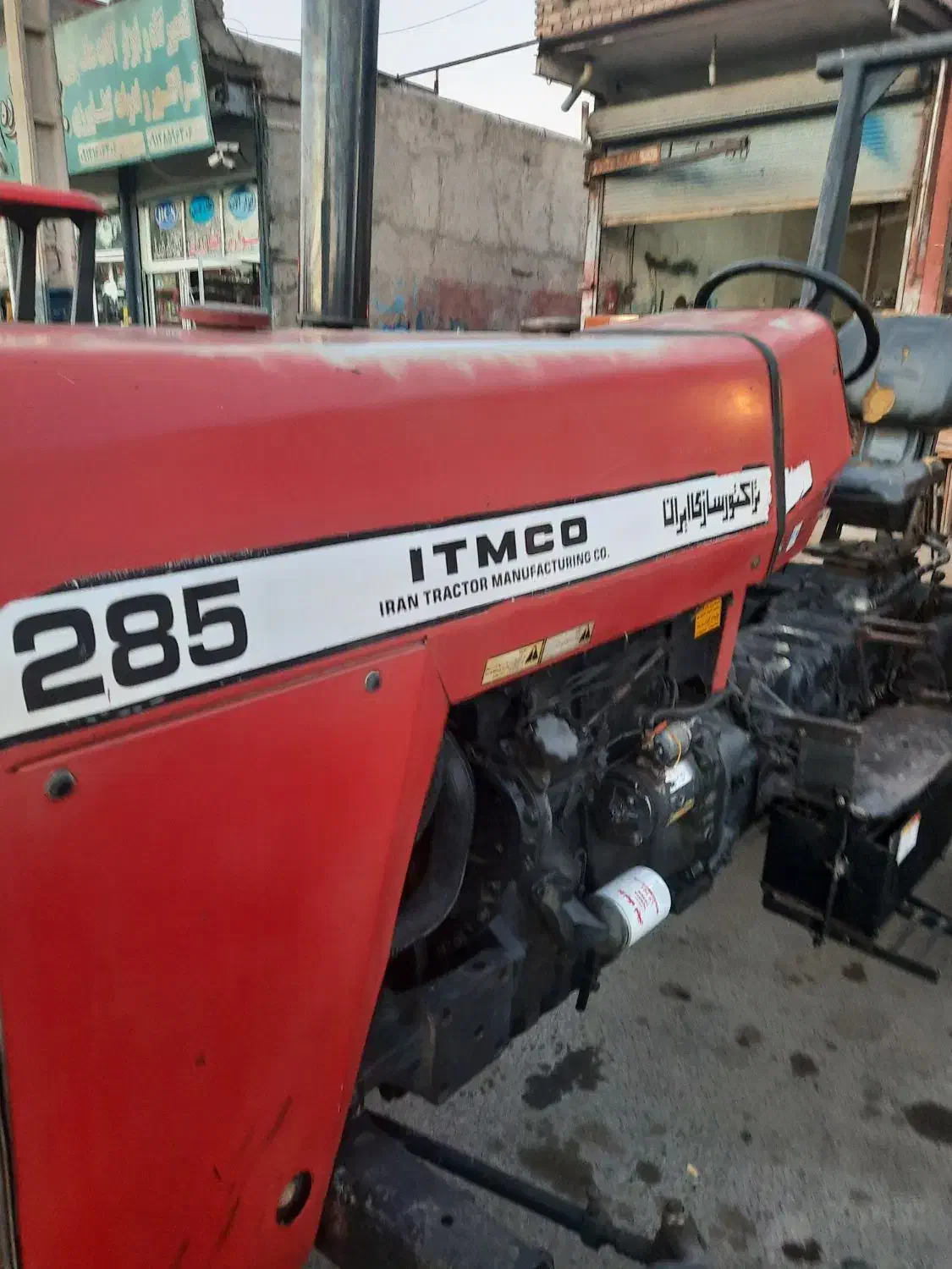 تراکتور ۲۸۵|خودرو سنگین|خوی, |دیوار