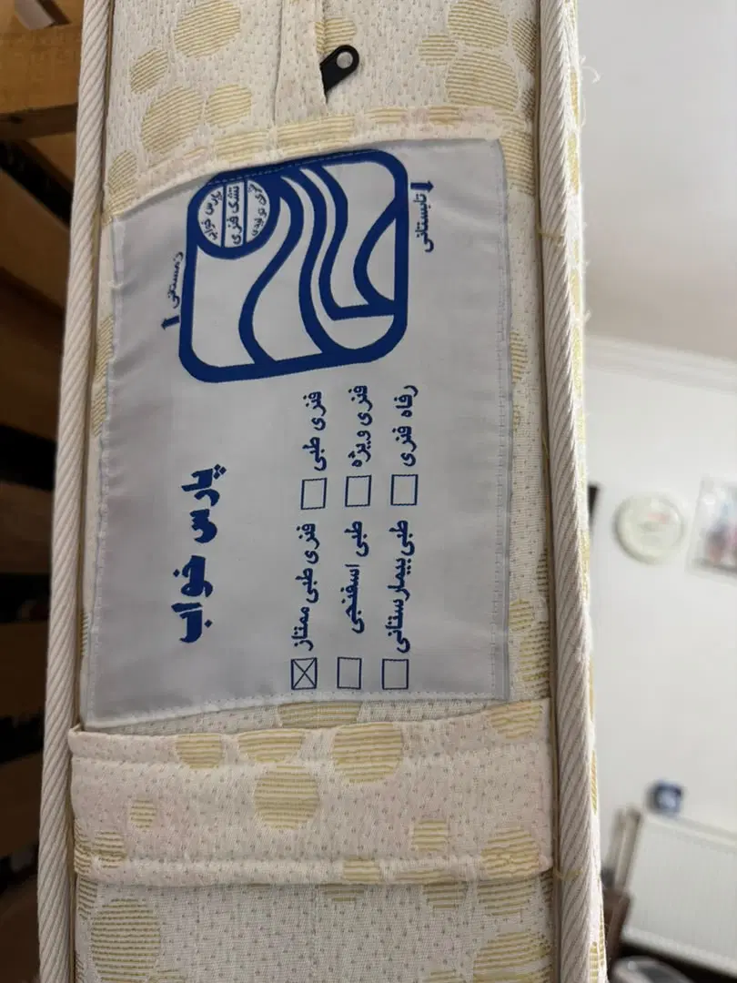 تشک|تشک تختخواب|ارومیه, |دیوار