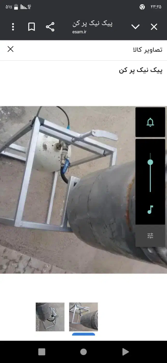 سلام دستگاه پیک نیک پرکنی سالم|اجاق گاز و لوازم برقی پختوپز|زاهدان, |دیوار