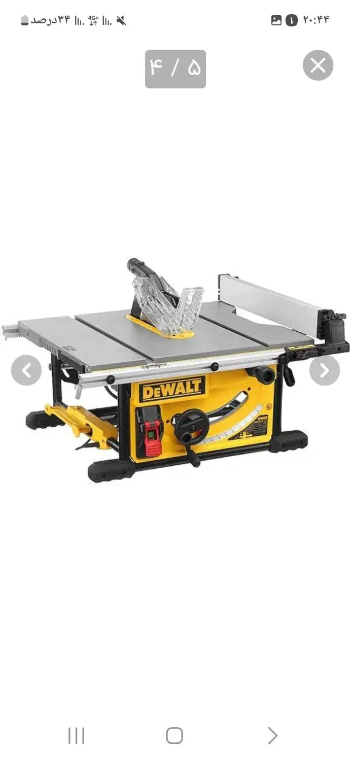 اره میزی|ابزارآلات|اصفهان, شهرک کوثر|دیوار