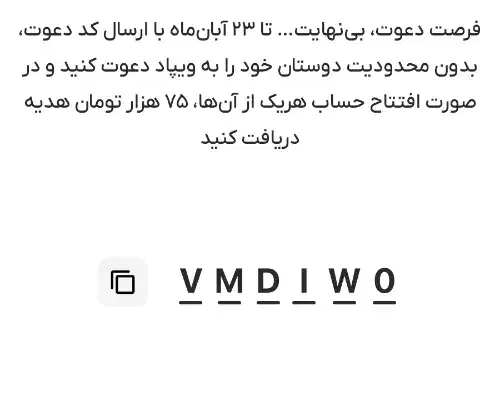 افتتاح حساب در بانک پارسارگاد|کارت هدیه و تخفیف|محمدشهر, محمدشهر|دیوار