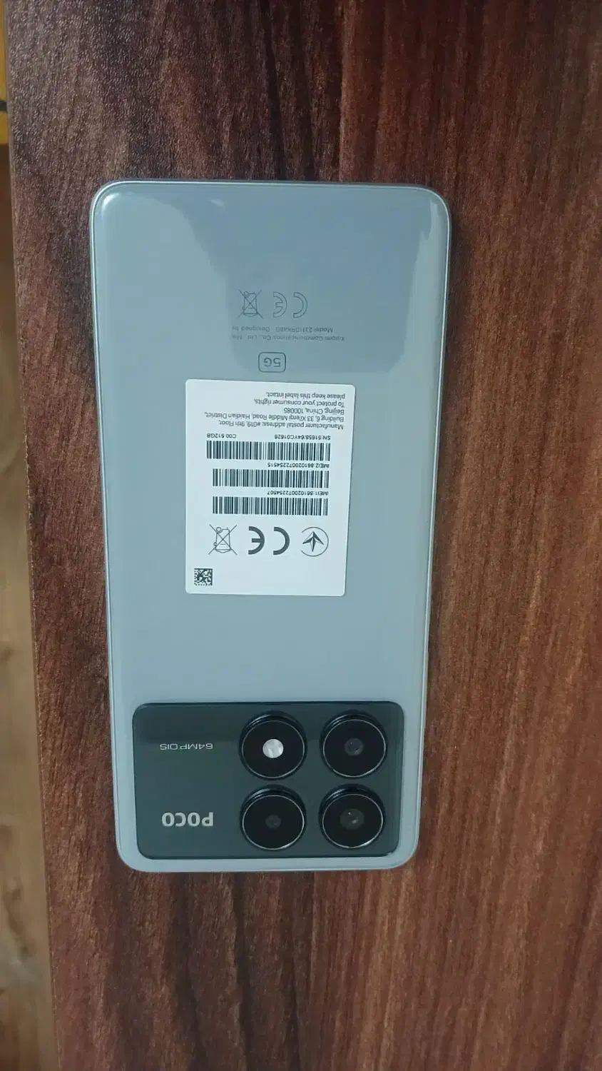 poco x6 pro 512 ram 12|موبایل|مشهد, احمدآباد|دیوار