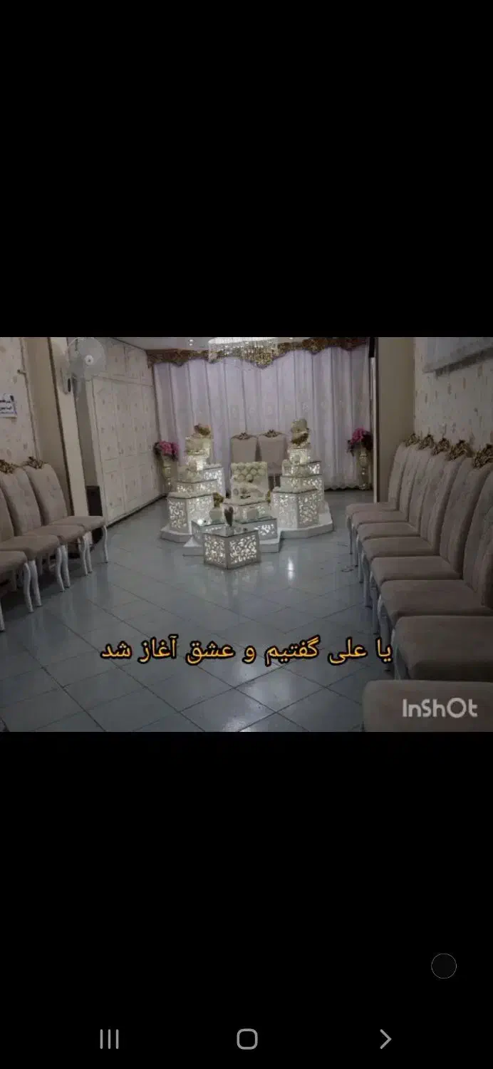 دفتر ثبت رسمی ازدواج خیابان عطار|خدمات پذیرایی، مراسم|شاهین‌شهر, عطار|دیوار