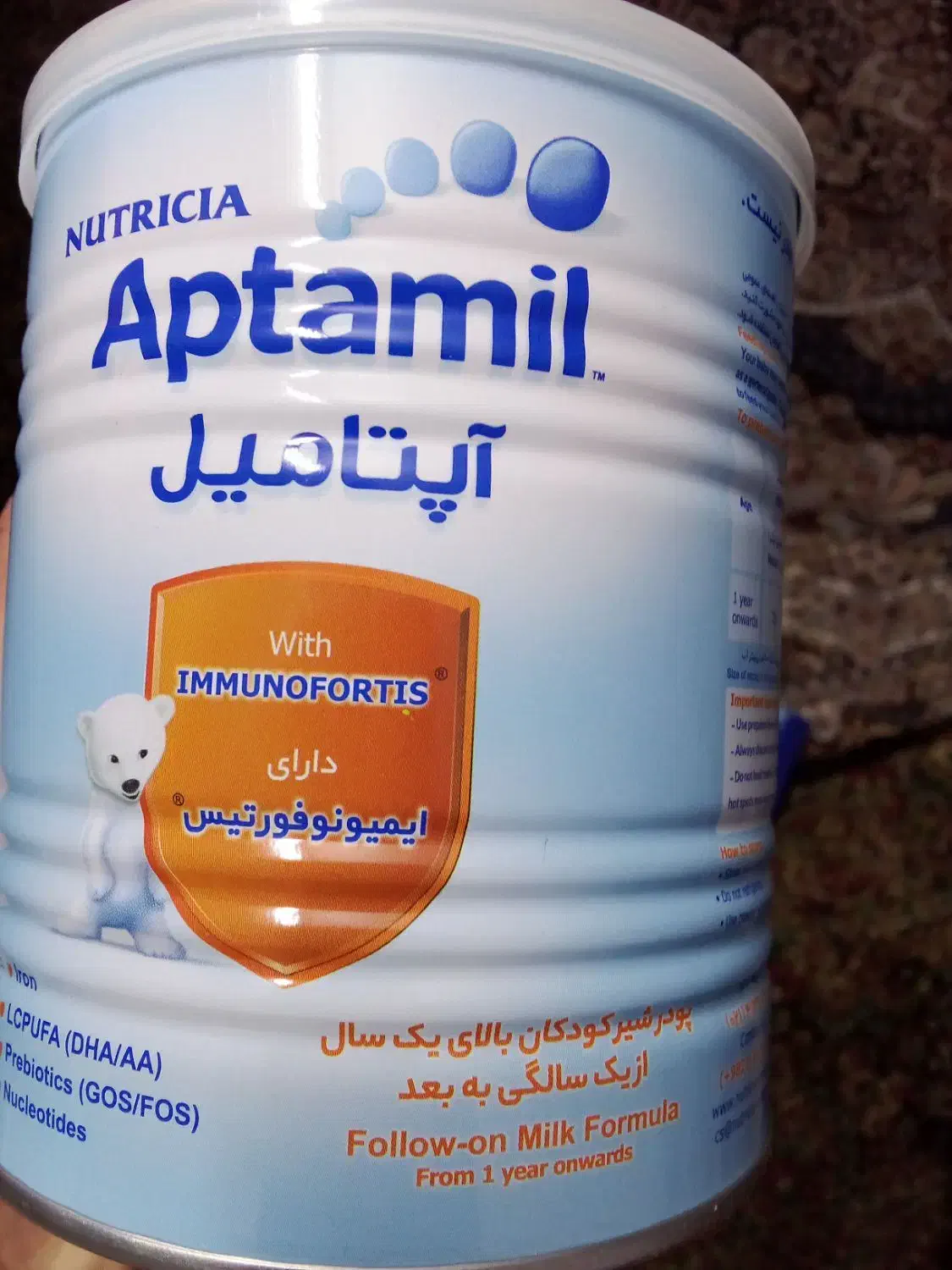 قوطی شیرخشک آپتامیل|ظروف نگهدارنده، پلاستیکی، یکبارمصرف|کرمان, |دیوار