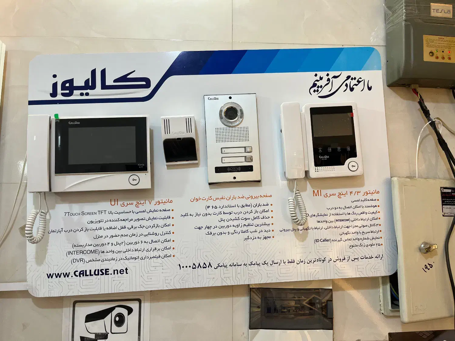 آیفون های صوتی و تصویری با قیمت مناسب|صوتی و تصویری|اصفهان, گرکان|دیوار