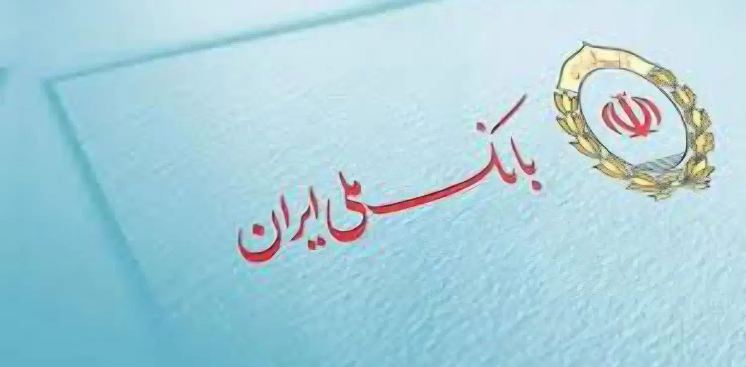 وام بانک ملی مهربانی و اعتبار ملی|کارت هدیه و تخفیف|تهران, نیلوفر|دیوار