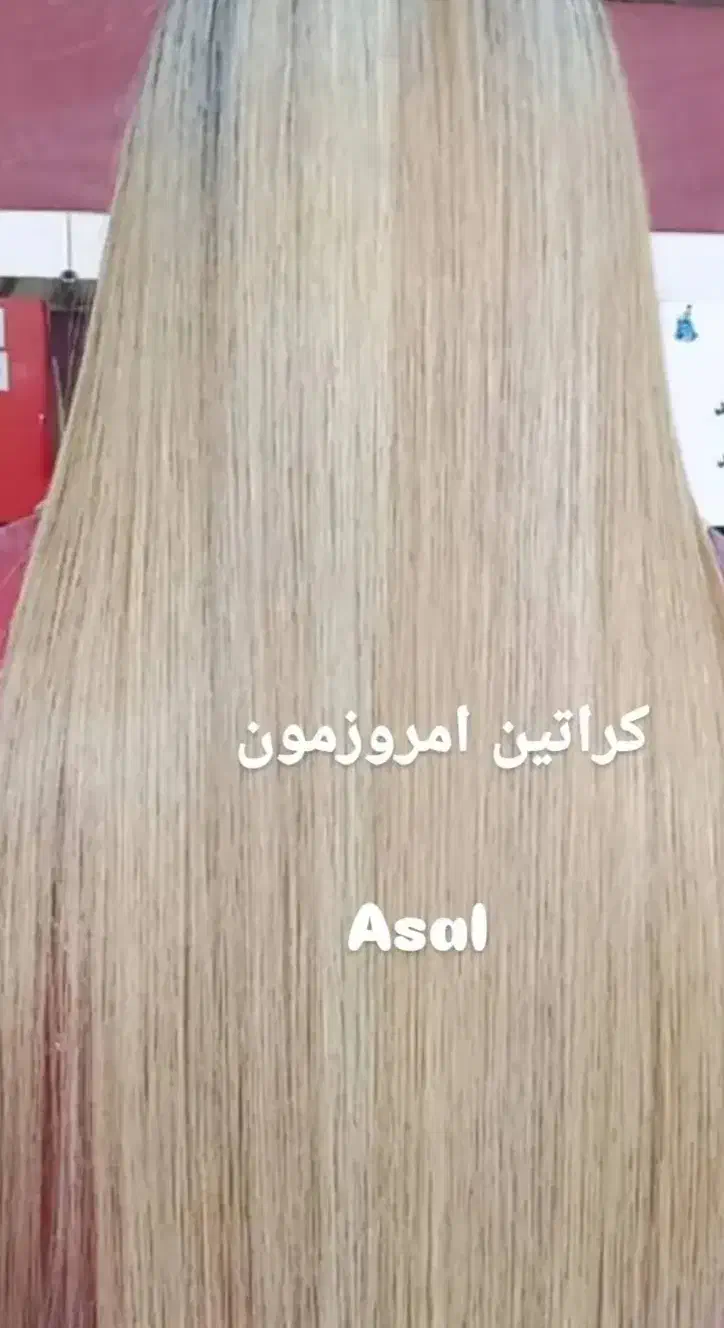 اموزشگاه آرایشی عسل(مدل رایگان)|خدمات آرایشگری و زیبایی|ارومیه, |دیوار