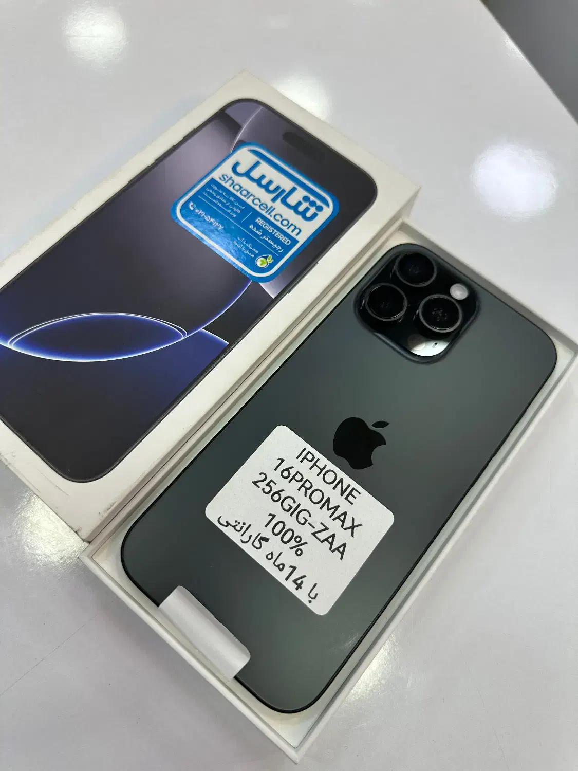 iPhone 16PROMAX باطری 100درصد با گرانتی شرکتی|موبایل|اهواز, نادری|دیوار