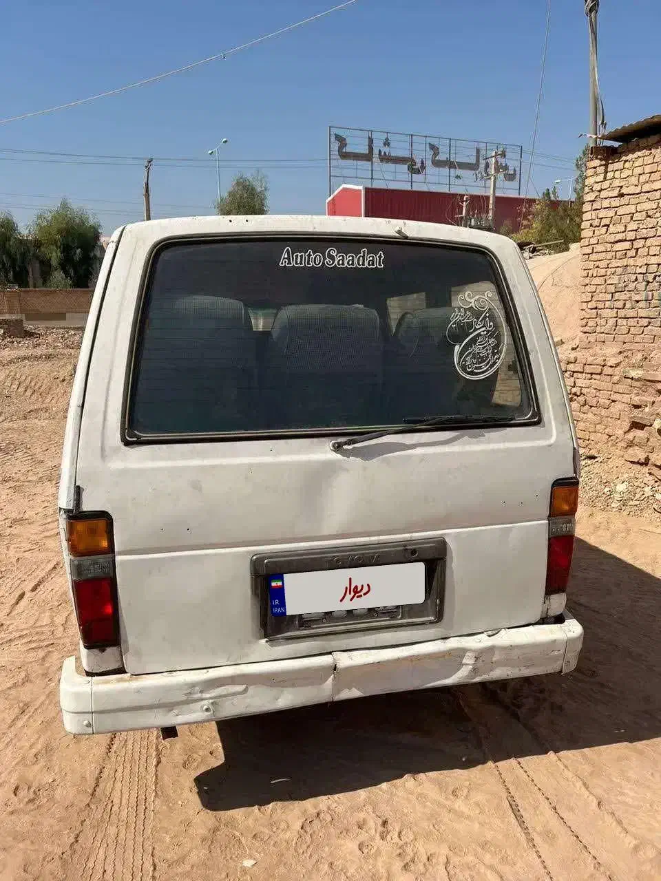 ون هایس|خودرو سواری و وانت|میبد, |دیوار