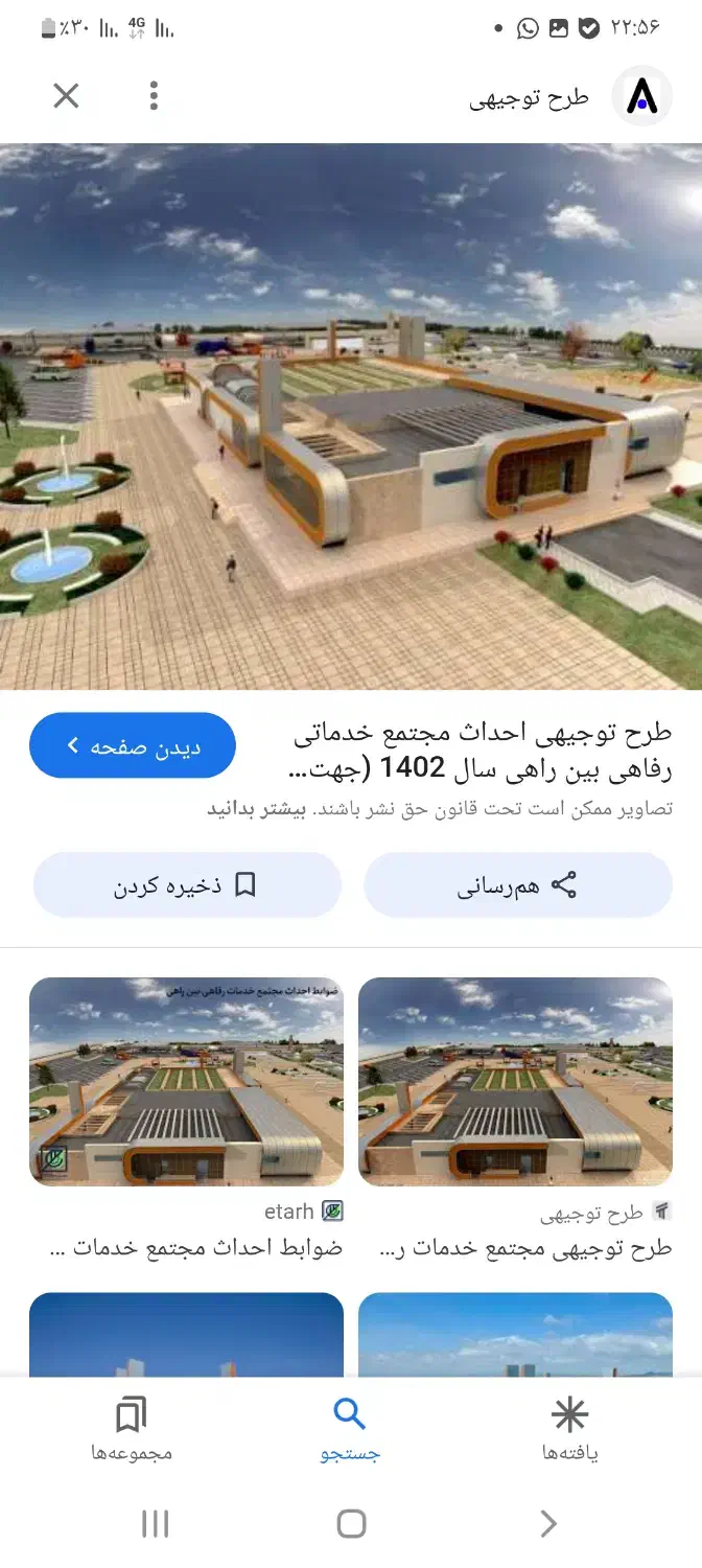 استخدام فتوشاپ کار ماهر|استخدام رایانه و فناوری اطلاعات|یاسوج, |دیوار