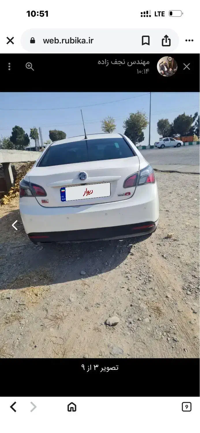 ام جی ۶ توربو|خودرو سواری و وانت|مشهد, امیریه|دیوار