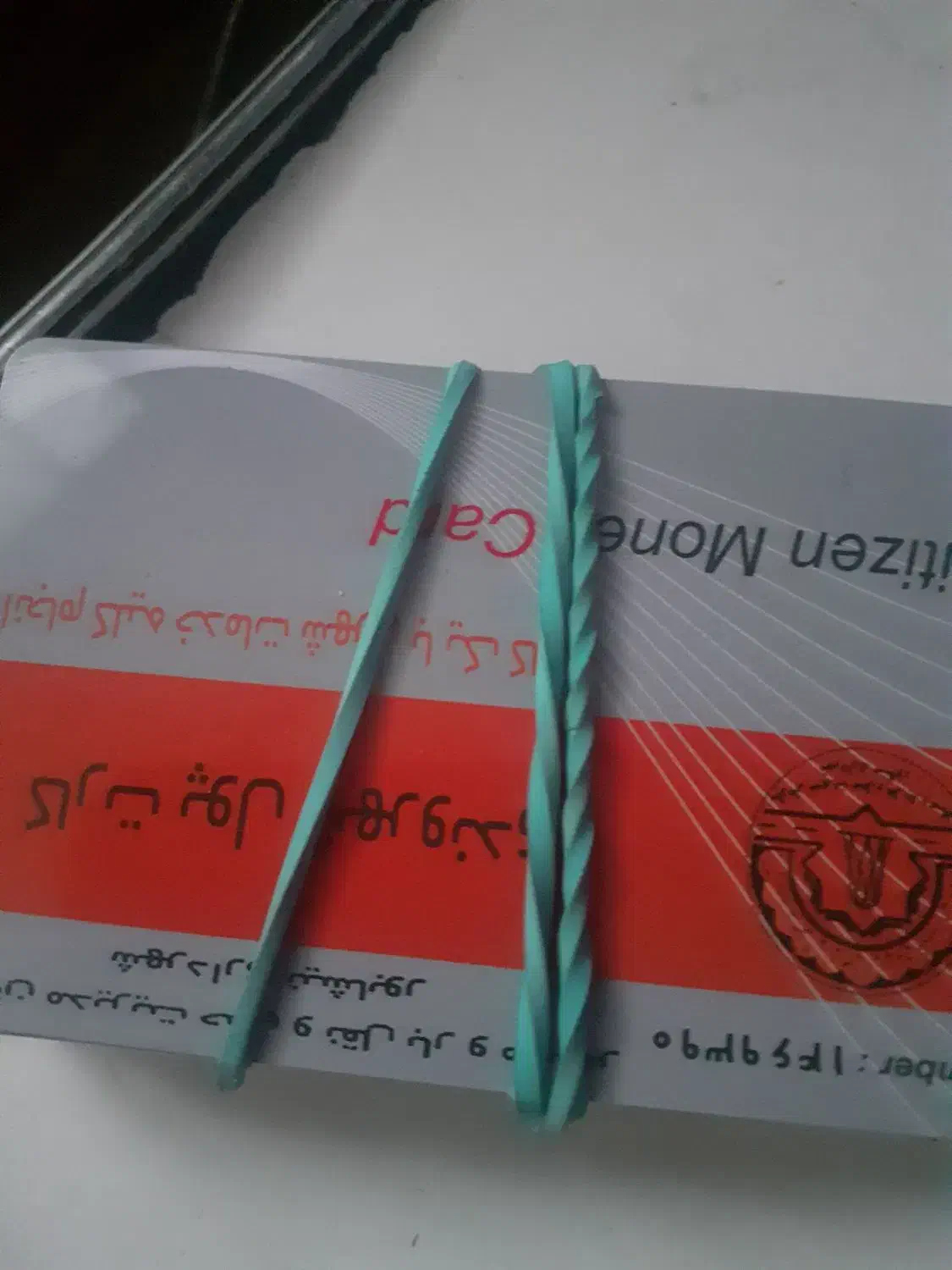 مدارک پیدا شده|اشیا|نیشابور, شهید جعفری|دیوار