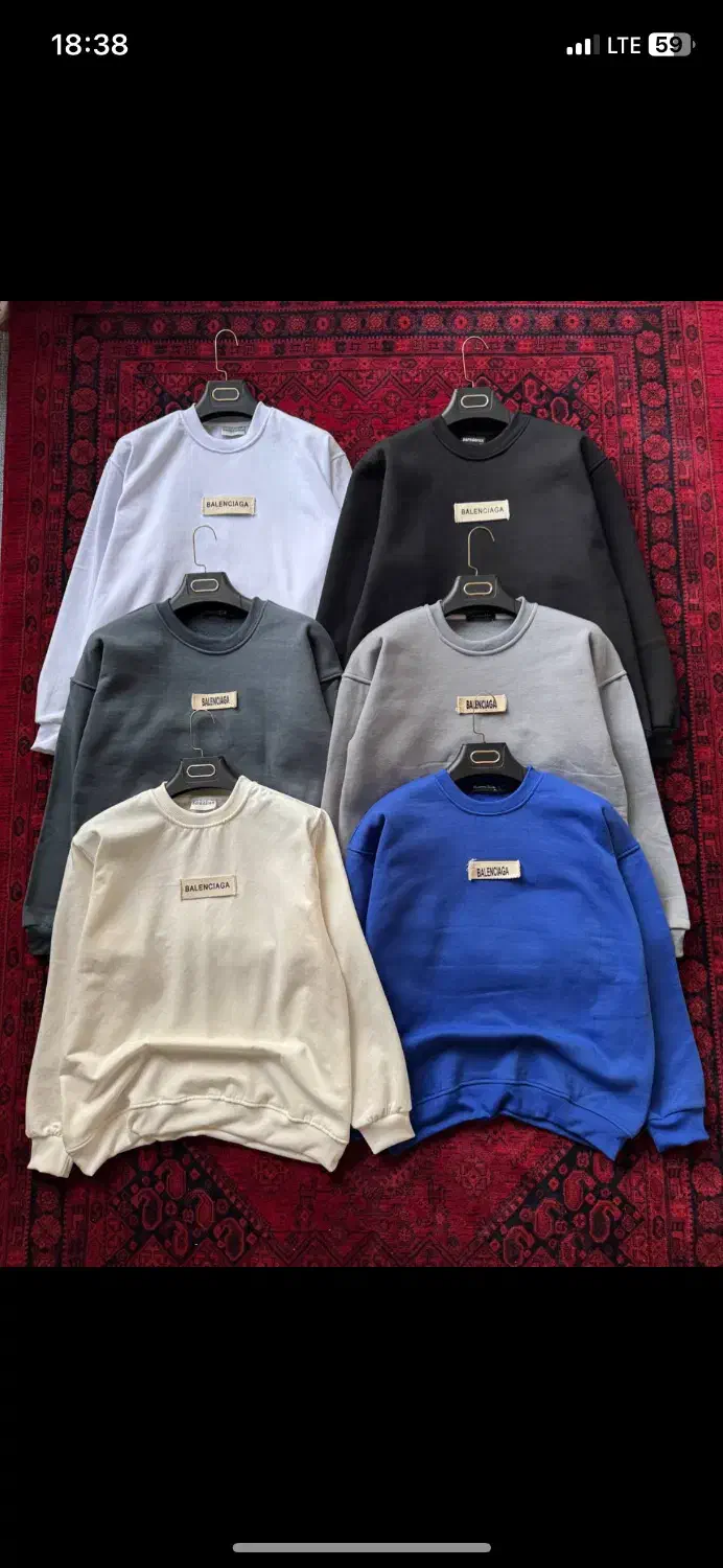 دورس سه نخ|لباس|سبزوار, ابوریحان|دیوار