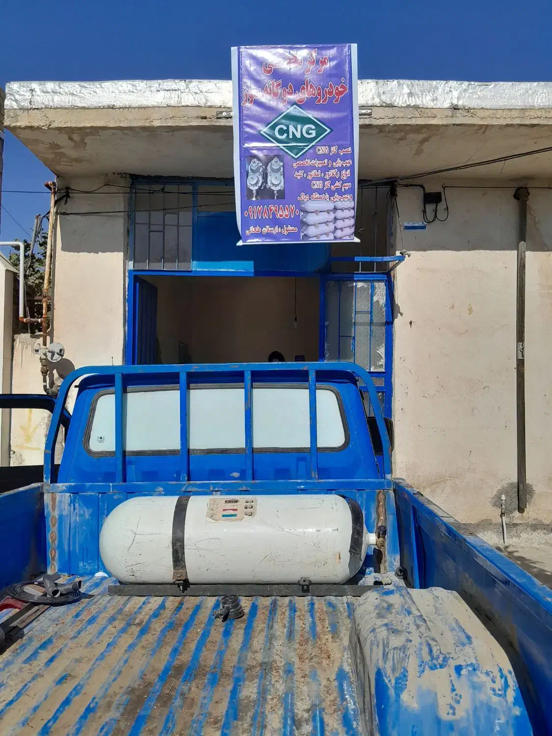 خرید وفروش ونصب وتعمیرات گاز CNG گاز سی ان جی|قطعات یدکی و لوازم جانبی|بختگان, |دیوار