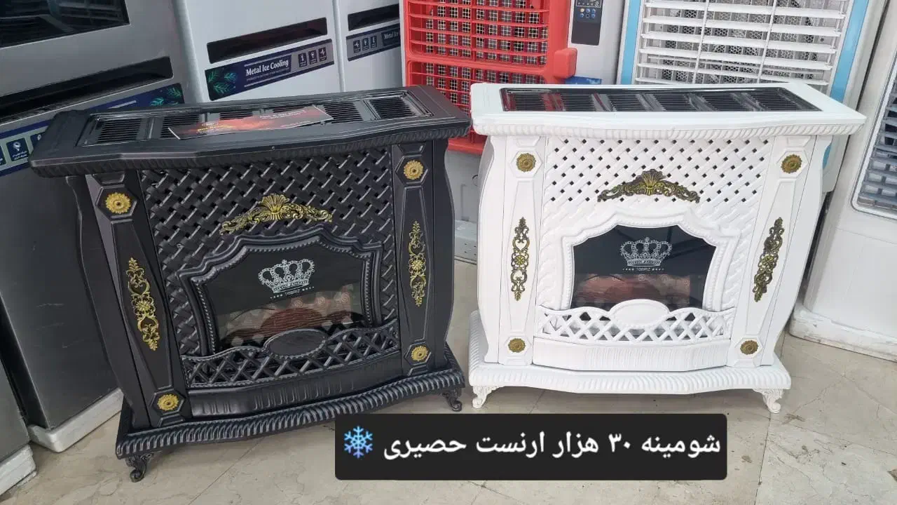 فروش بخاری|بخاری، هیتر، شومینه|سیرجان, |دیوار