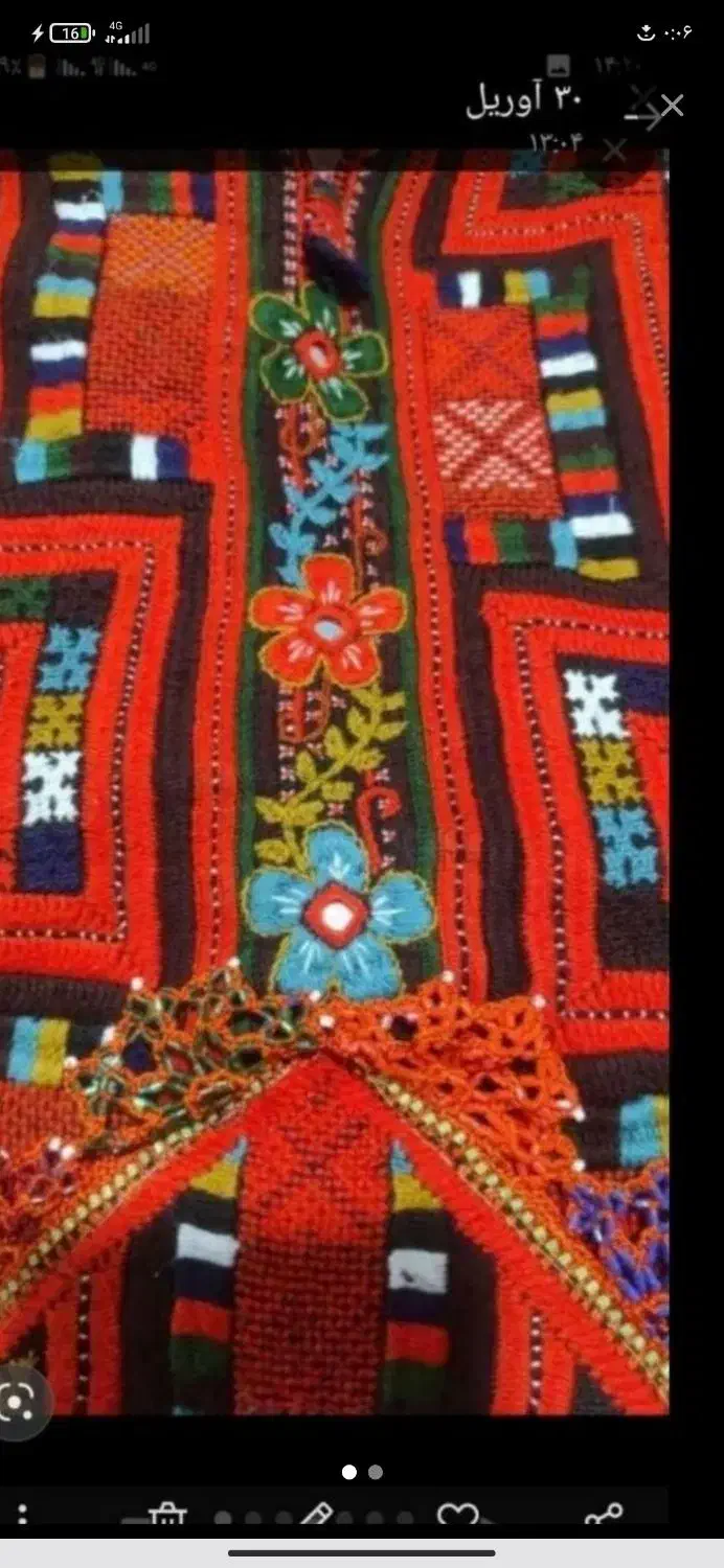 کریشی|لباس|ایرانشهر, |دیوار