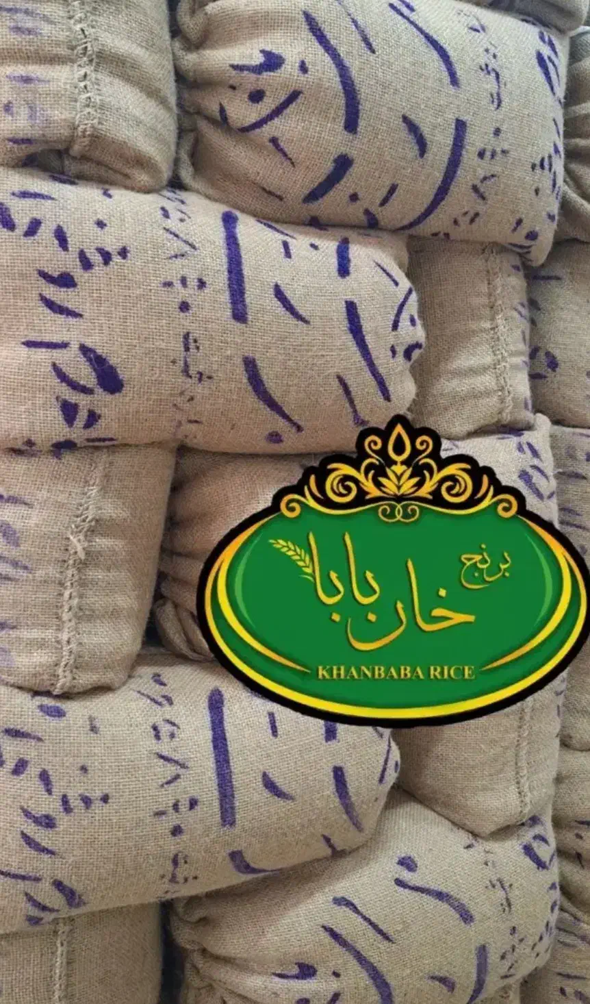 برنج هاشمی  طارم  صدری عنبربو  فجر  ندا  شیرودی|خوردنی و آشامیدنی|اردبیل, |دیوار