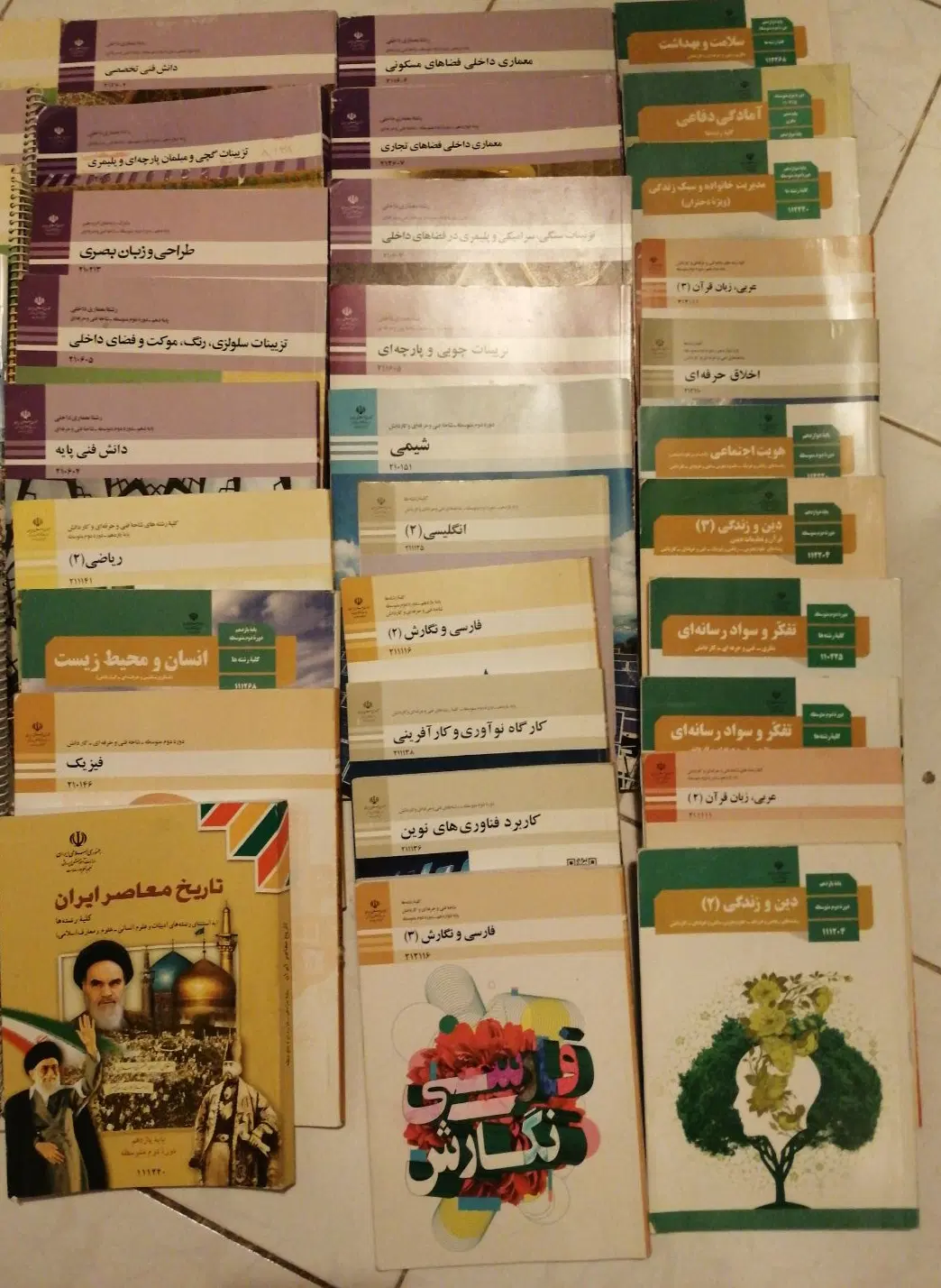 کتاب های درسی عمومی هنرستان|کتاب و مجله آموزشی|تهران, سوهانک|دیوار