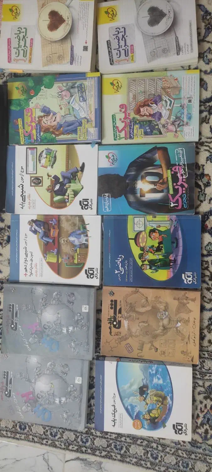 جزوات کنکور تجربی قضاتی هادیان فرد فینیتو|کتاب و مجله آموزشی|مهریز, |دیوار