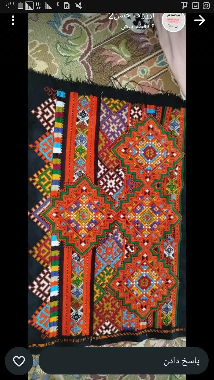 دوزنده گل هستم و  صندوقک|لباس|خاش, |دیوار