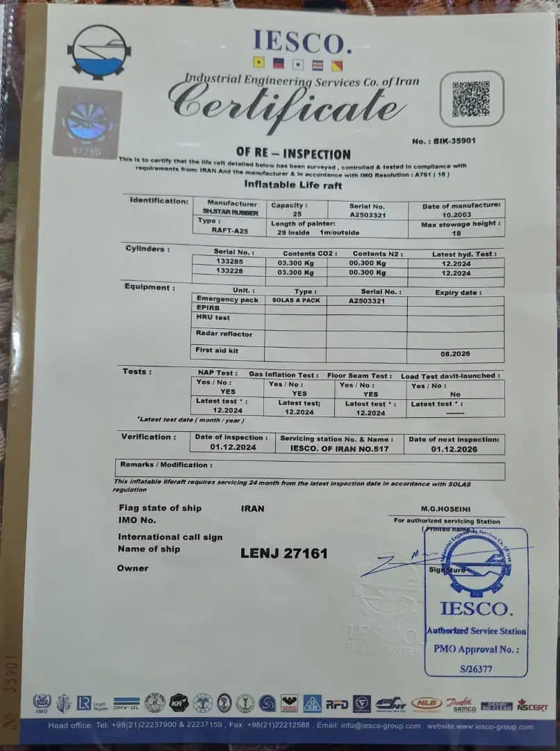 لایفت رفت ۲۵نفره|قایق و سایر وسایل نقلیه|بندر گناوه, |دیوار