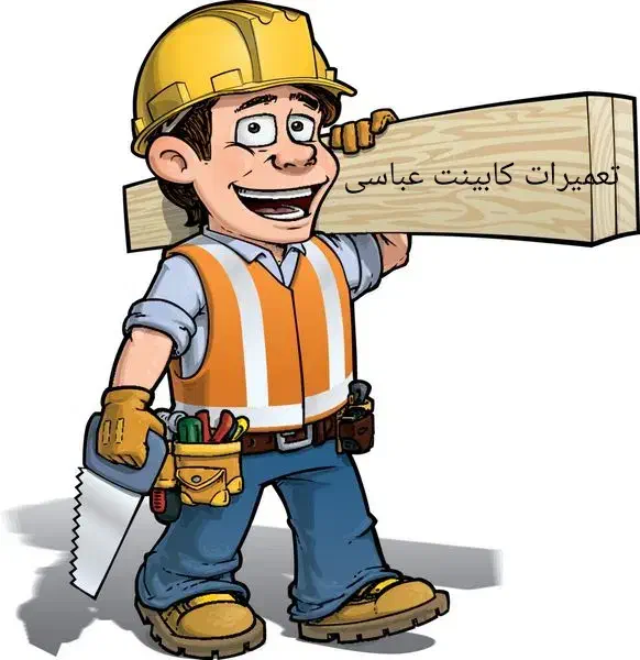 تعمیرات تخصصی کابینت وکمد دیواری|خدمات پیشه و مهارت|کرمانشاه, |دیوار