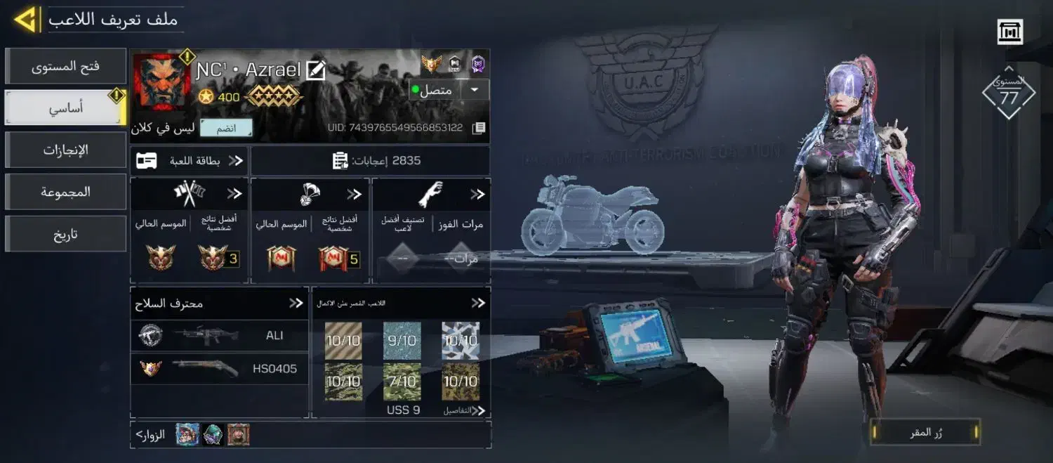 اکانت کالاف دیوتی|کنسول، بازی ویدئویی و آنلاین|سیرجان, |دیوار