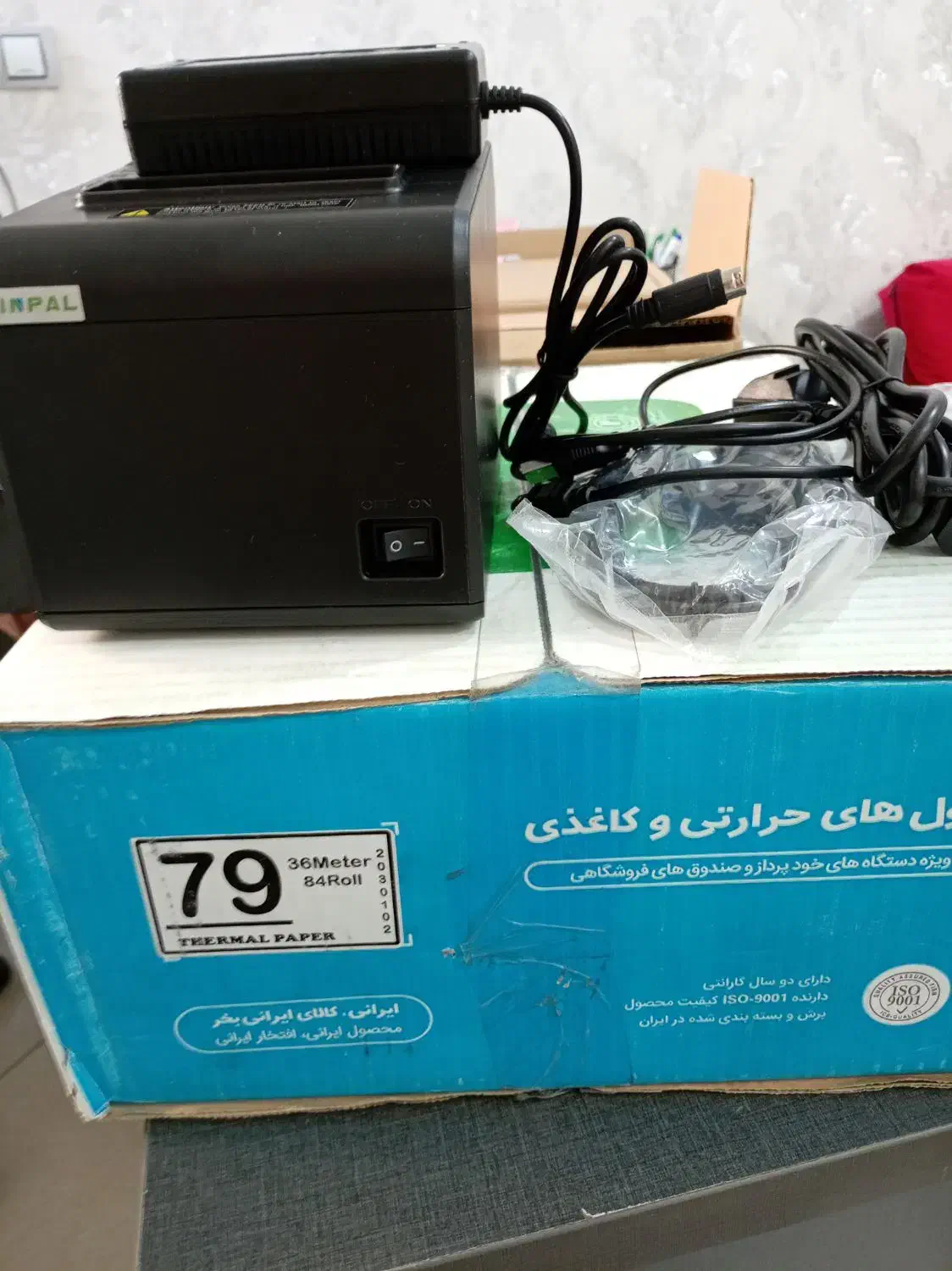برنامه حسابداری زعفران+چاپگر فیش زن نو+84عددرول|پرینتر، اسکنر، کپی، فکس|شیراز, قدوسی شرقی|دیوار