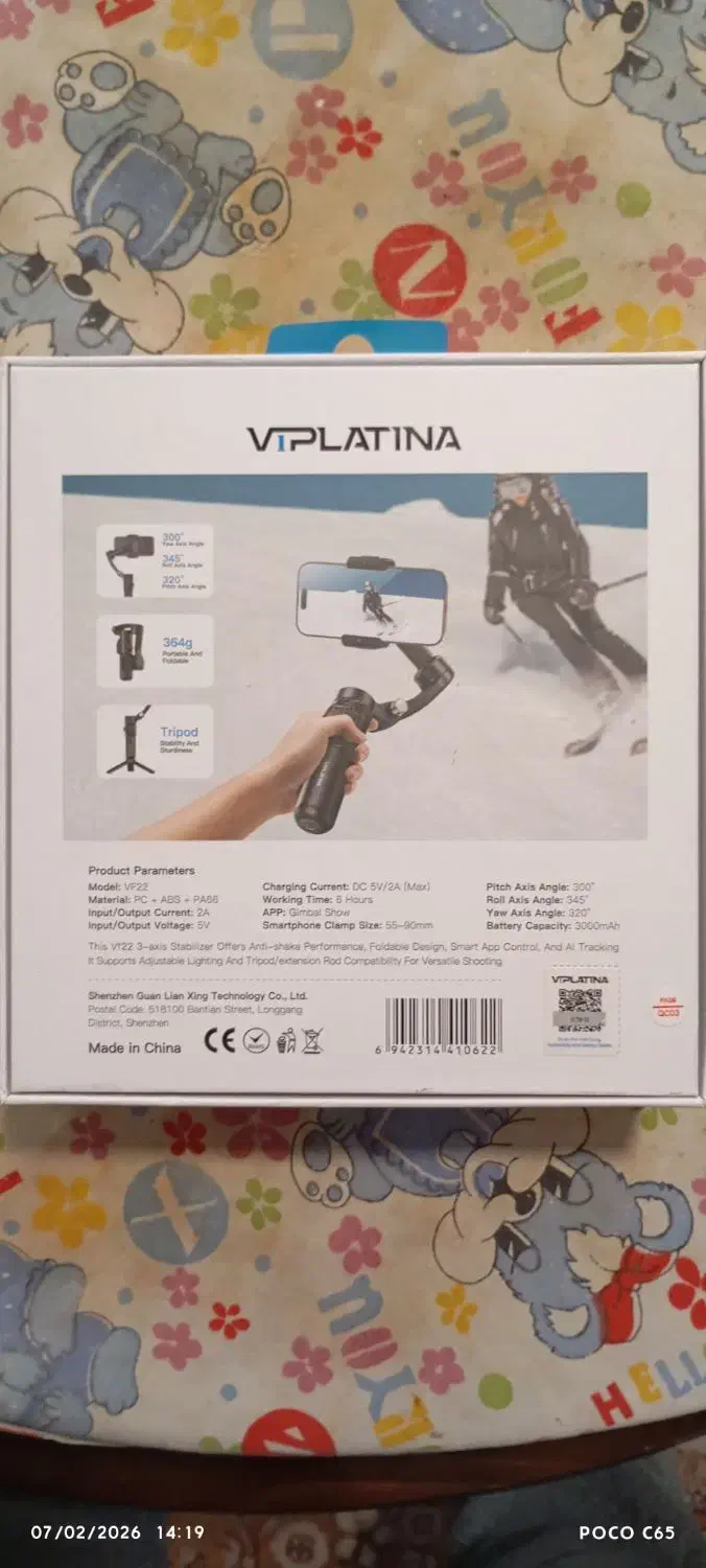 گیم بال کامللا نو|لوازم جانبی موبایل و تبلت|رشت, کوی جام جم|دیوار