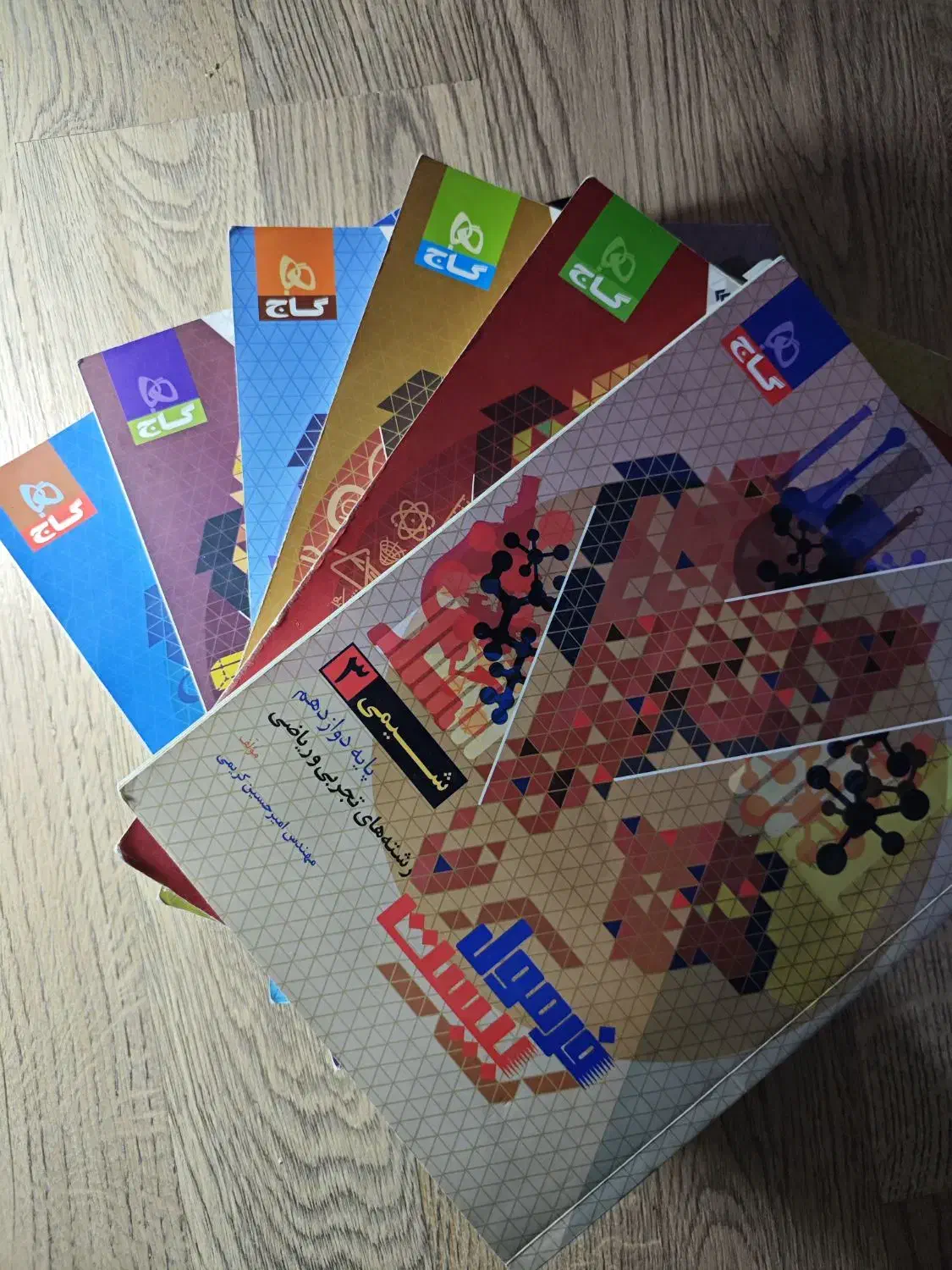 فرمول بیست های دروس تخصصی|کتاب و مجله آموزشی|شیراز, شهرک گلستان|دیوار