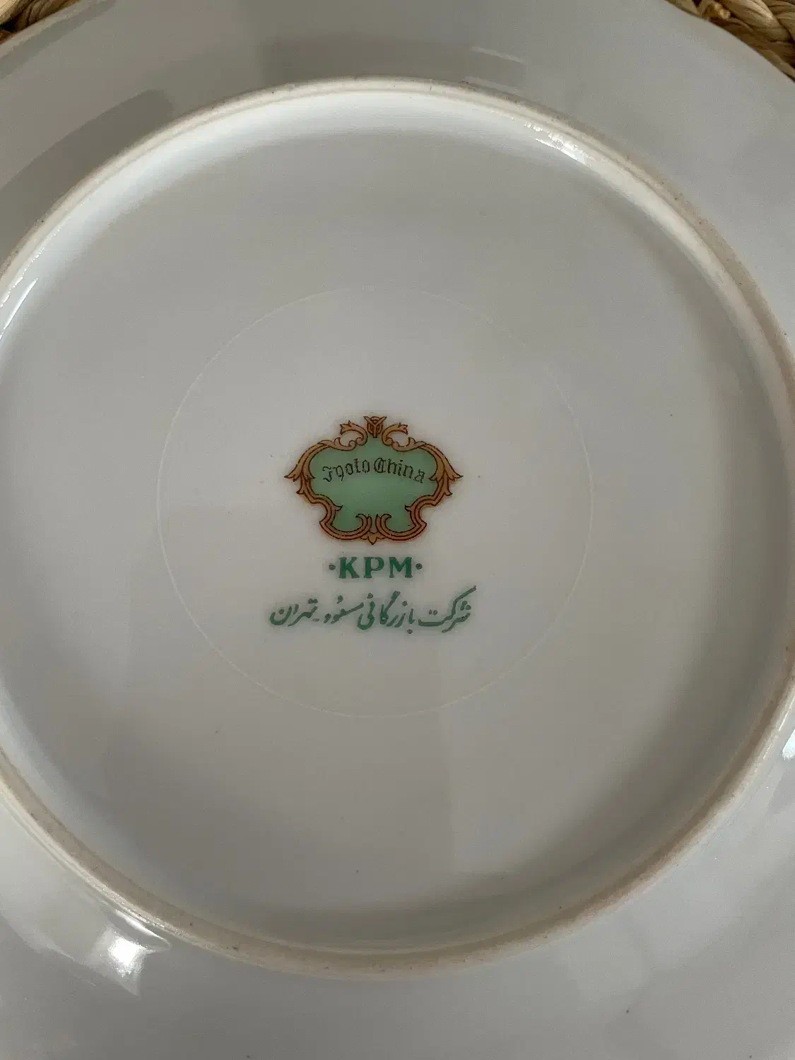 بشقاب قدیمی KPM مسعود|کلکسیون اشیاء عتیقه|تهران, گیشا|دیوار