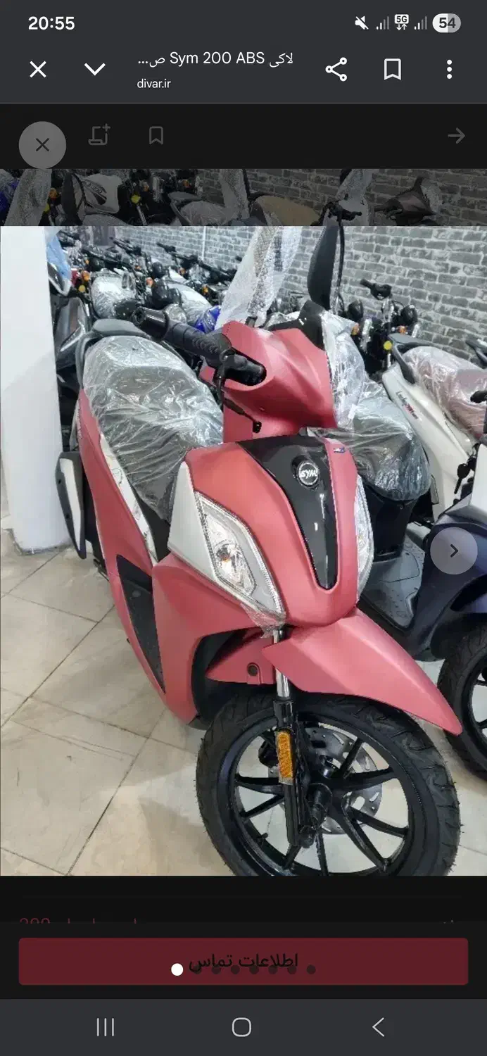 Sym lucky 200|موتورسیکلت|تهران, شهرک آزمایش|دیوار