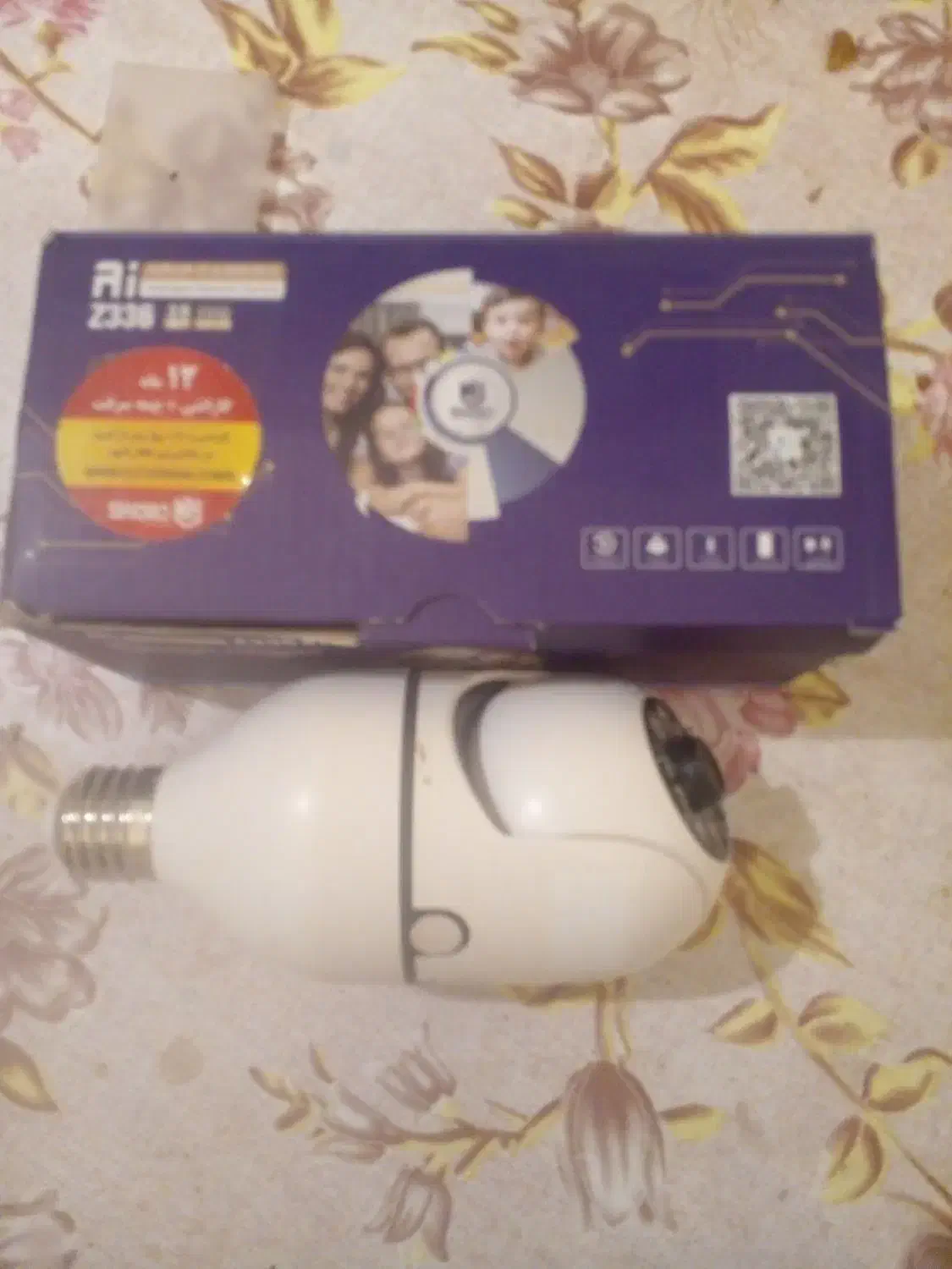 دوربین مداربسته درحداک|دوربین مداربسته|مشهد, نیروی هوایی|دیوار