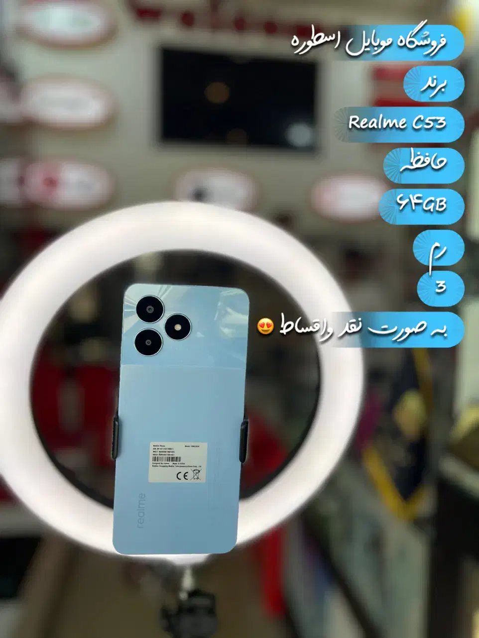 Note14s14c A5AAAAویژه بازنشستگان فروش فوری|موبایل|مشهد, عبادی|دیوار