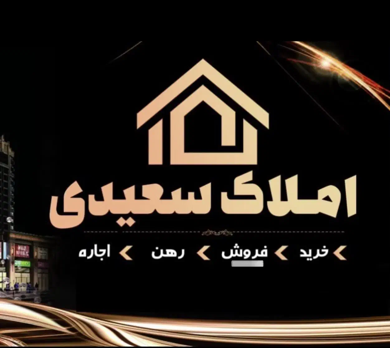 رهن واجاره واحدهای اداری تجاری لوکس|اجارهٔ دفتر کار، اتاق اداری، مطب|بیرجند, |دیوار