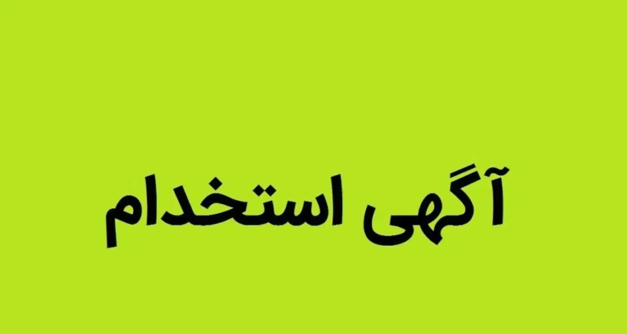 استخدام راننده برای شهرستان های غربی و شرقی|استخدام حمل و نقل|تبریز, |دیوار