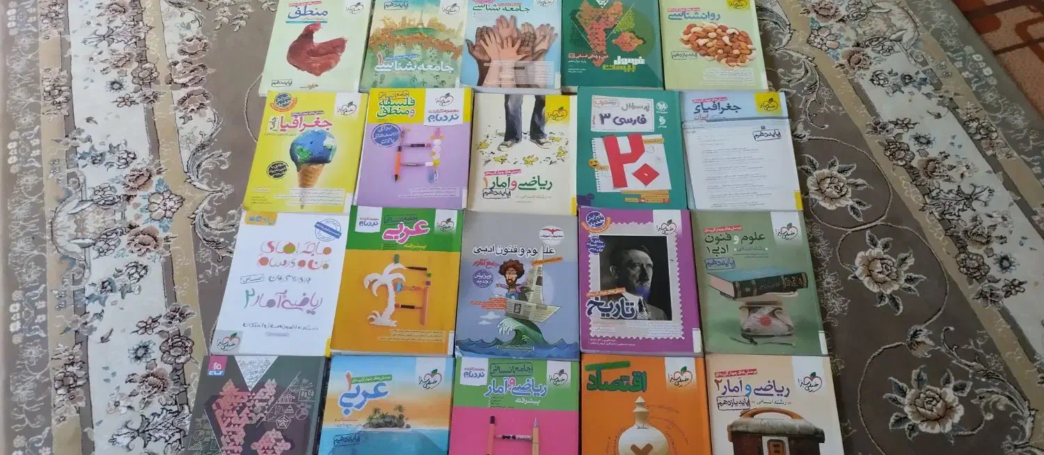 کتاب کنکور انسانی|کتاب و مجله آموزشی|هرسین, |دیوار