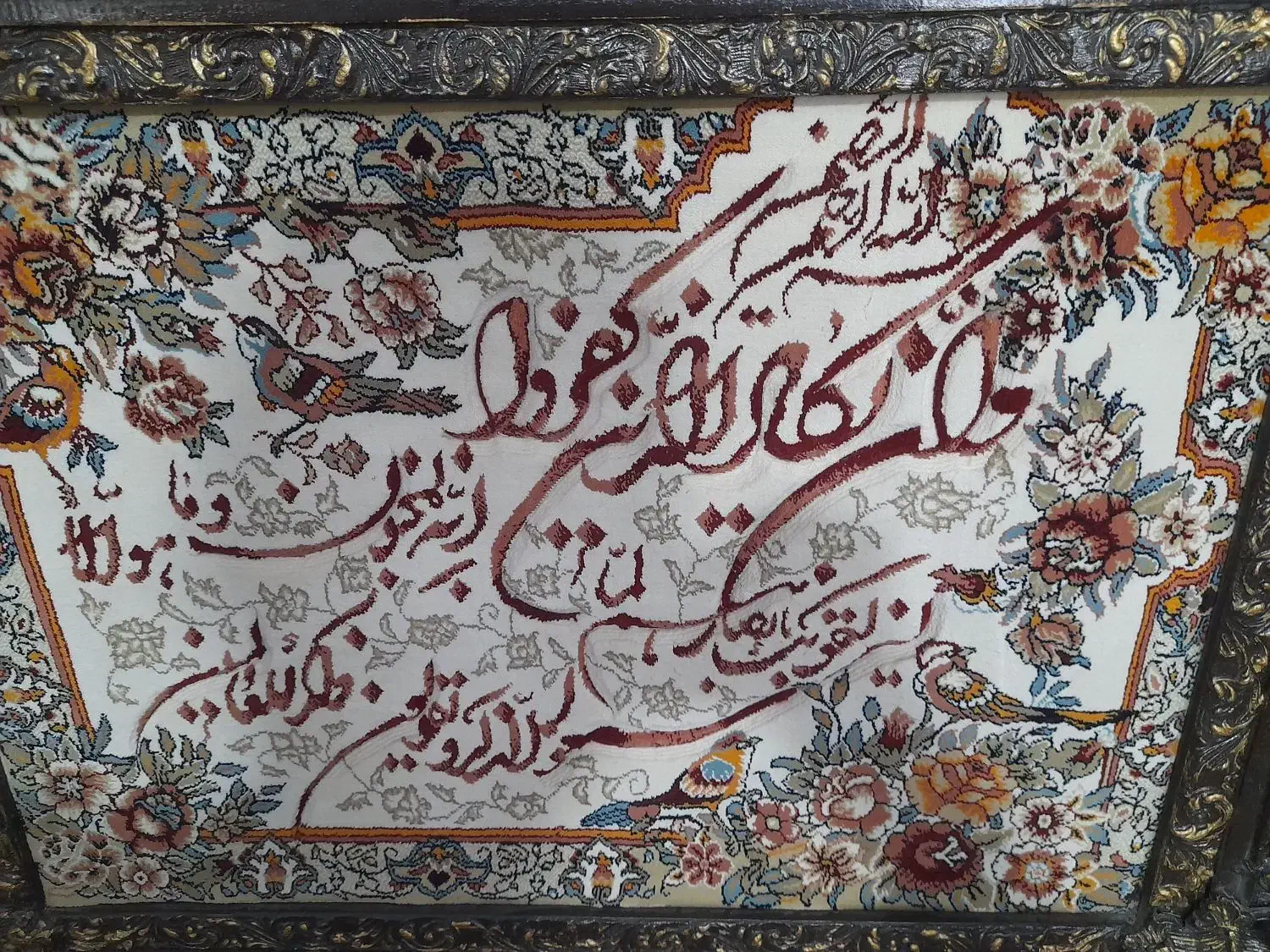 تابلو فرش وانیکاد حروف برجسته در حد نو|تابلو فرش|هشتگرد, شهرک آپادانا|دیوار
