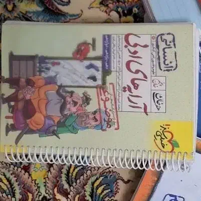 کتاب های تیزهوشان و نمونه دولتی و دهم|کتاب و مجله آموزشی|جلفا, |دیوار