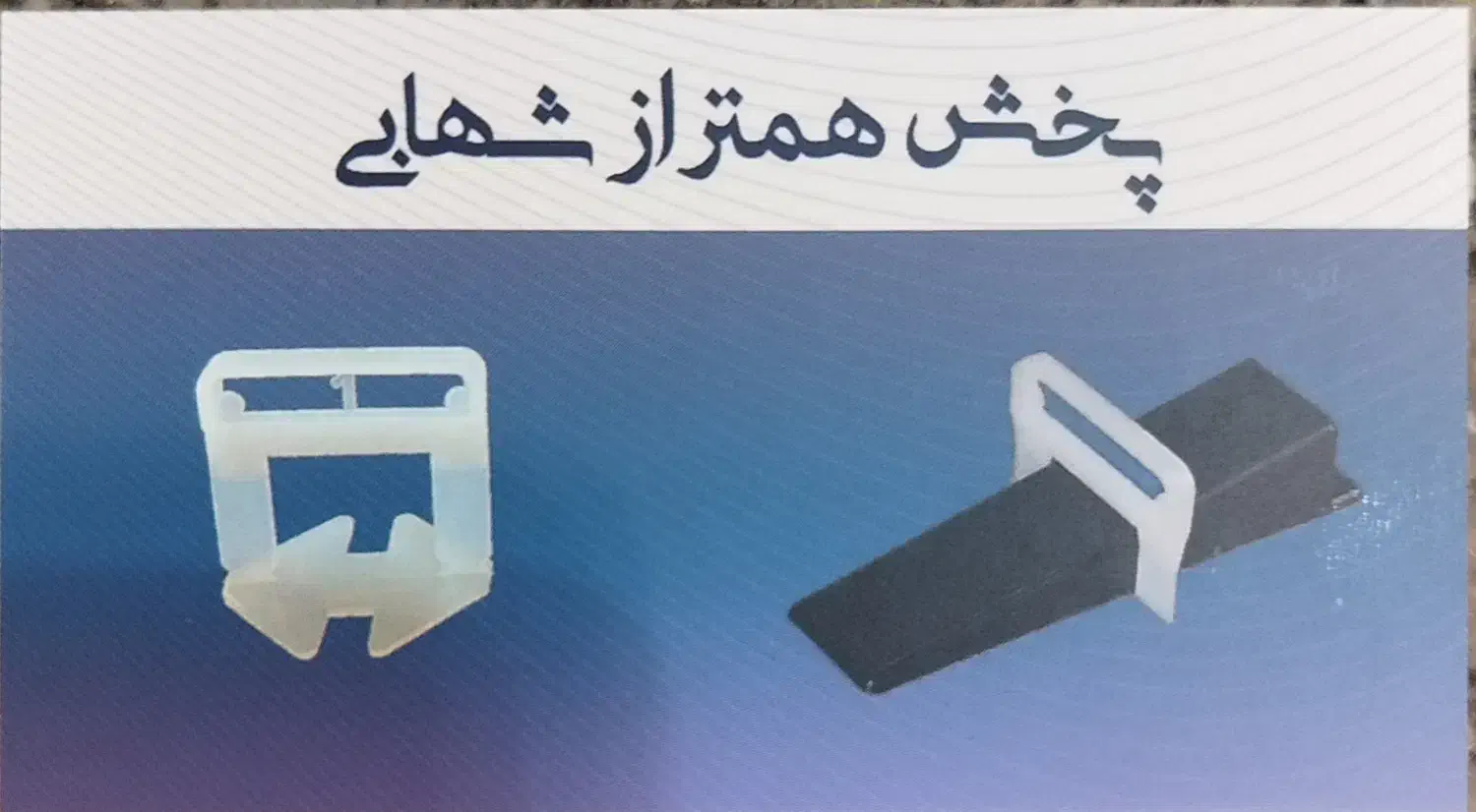 به کارگر ساده  محدوده سعید آباد نیازمندیم|استخدام صنعتی، فنی، مهندسی|باغستان, |دیوار