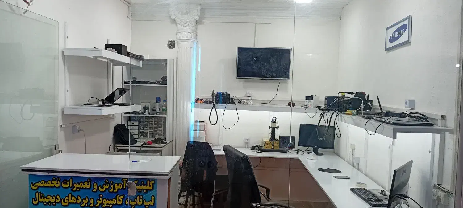 مرکز تعمیرات تخصصی لپ تاپ وکامپیوتر|خدمات رایانه‌ای و موبایل|کرمانشاه, |دیوار